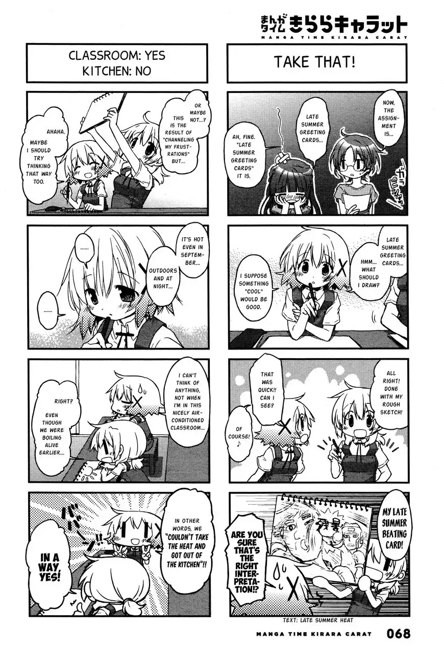 Hidamari Sketch Chapter 137 4